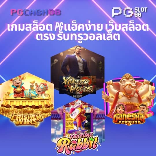 สล็อต 42